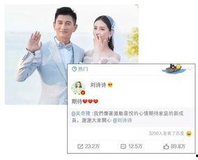 三分钟娱乐圈吃瓜图解